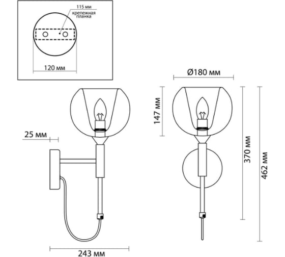Бра ODEON LIGHT E14 1*40W LEVA 4696/1W