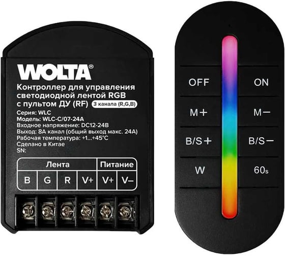 Контроллер 3-канальный для светодиодной ленты Wolta RGB 12-24В, 24А с пультом RF WLC-C/07-24A 1