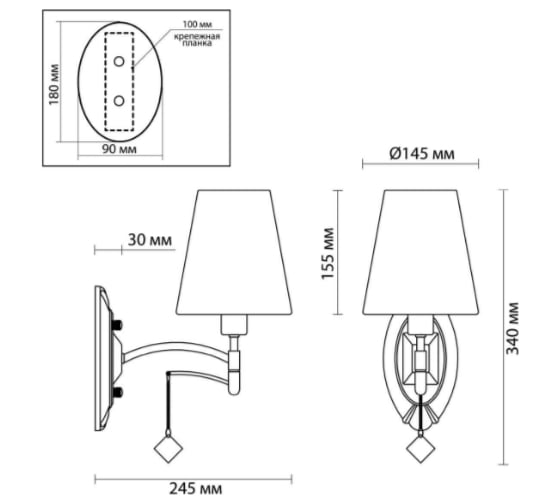 Бра LUMION ткань E14 1х40W LEAH 4469/1W