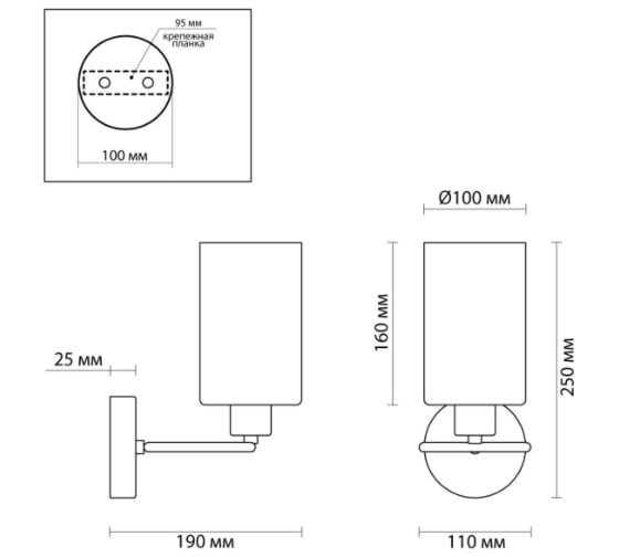 Бра LUMION стекло E14 40W AVERY 4559_1W