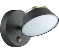 Бра LUMION LED JILL 3747/5WL