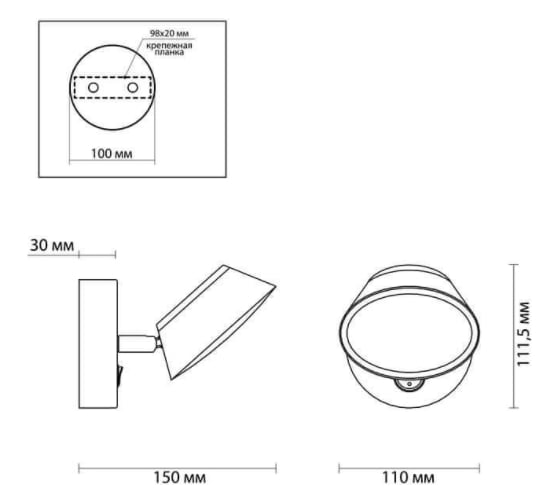 Бра LUMION LED JILL 3747/5WL