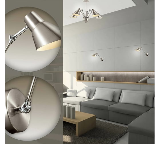 Люстра на штанге LUMION E27 5х60W VITTAM 3590/5C