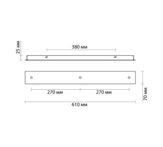 Основание для подвесов LUMION MOLTO 4553/3