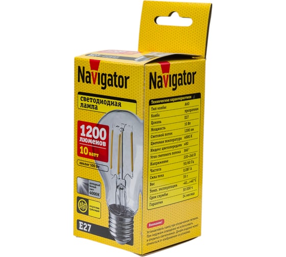 Лампа Navigator NLL-F-A60-10-230-4K-E27 80539
