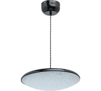 Люстра De Markt Перегрина 20W LED 220 V 703011101