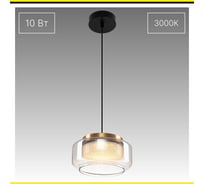 Подвесной светильник Citilux SIGNATURE LED CL247011