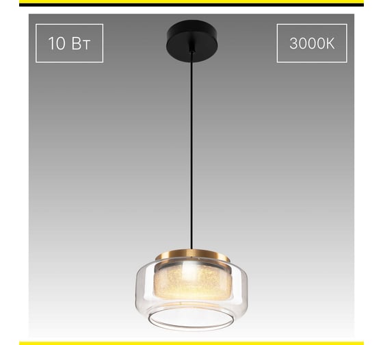 Подвесной светильник Citilux SIGNATURE LED CL247011 1