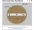 Подвесной светодиодный светильник Citilux SIGNATURE CL247051 CL247057 9