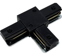 Коннектор T-образный с металлической пластиной, для П-образного однофазного шинопровода черный truEnergy 23122