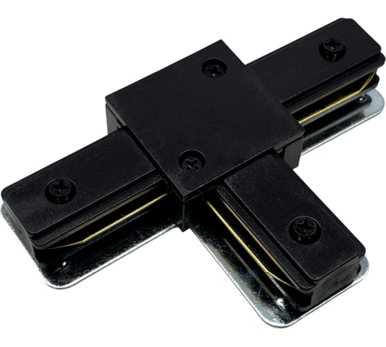 Коннектор T-образный с металлической пластиной, для П-образного однофазного шинопровода черный truEnergy 23122 1