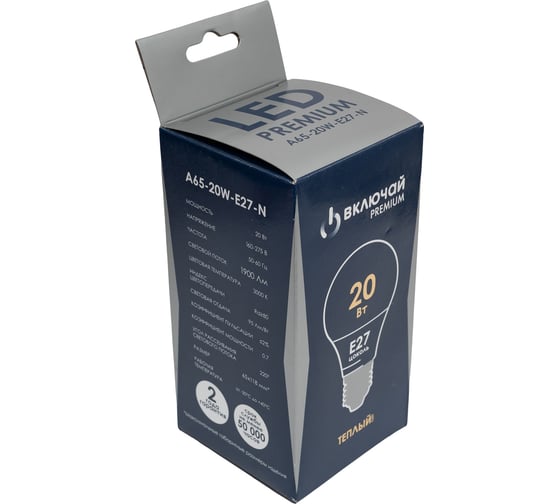 Лампа Включай 20W E27 A65 3000K 220V LED PREMIUM А65-20W-E27-N ЛОН 1198675