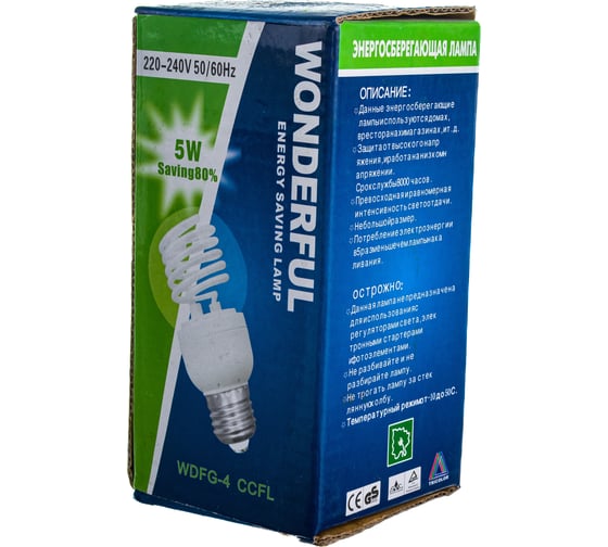 Энергосберегающая лампа Wonderful WDFG-4 GOLD CATHODE LAMP 5W/E27/4100 900416