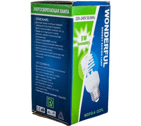 Энергосберегающая лампа Wonderful WDFG-4 GOLD CATHODE LAMP 5W/E27/4100 900416