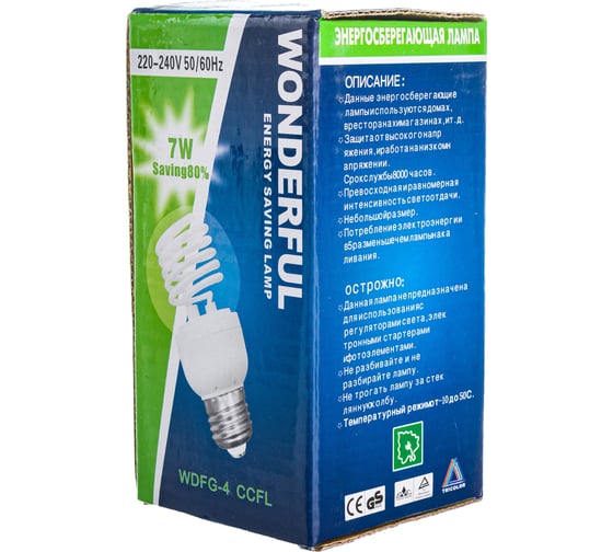 Энергосберегающая лампа Wonderful WDFG-4 GOLD CATHODE LAMP 7W/E27/4100 900415