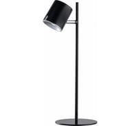 Настольная лампа De Markt Эдгар 6.5W LED 220 V 408032401