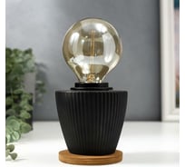 Настольная лампа RISALUX 16695/1BK E27 60Вт черный 10х10х10 см 6888911