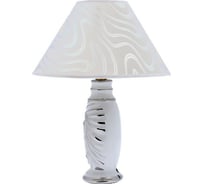Настольная лампа RISALUX керамика "Вихрь" белое серебро 220V Е14 35,5х27,5х27,5 см 1361230