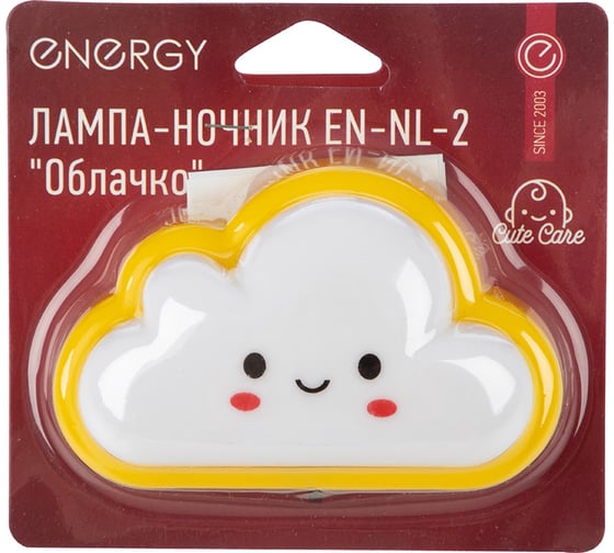 Лампа-ночник Energy EN-NL-2 Облачко желтый 103104