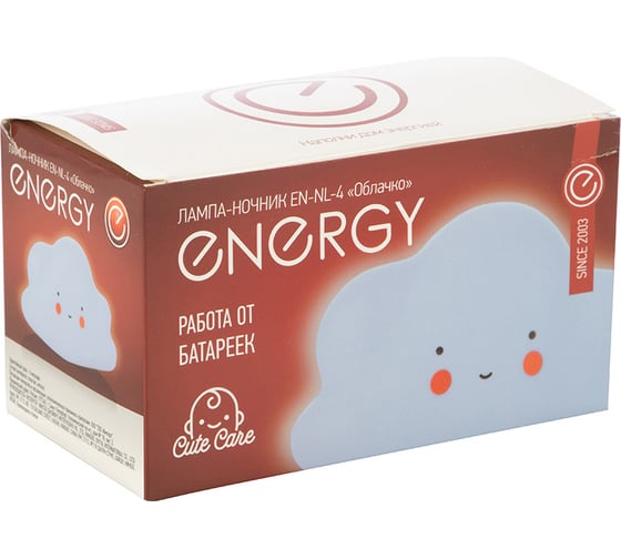 Лампа-ночник Energy EN-NL-4 Облачко 103107