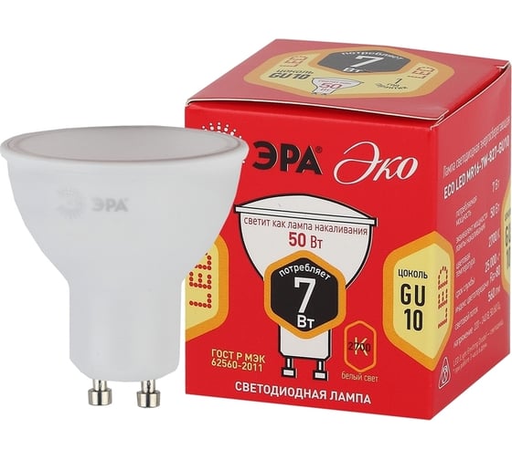 Светодиодная лампа ЭРА ECO LED MR16-7W-827-GU10 диод, софит, 7Вт, теплый свет, GU10 Б0050182 1