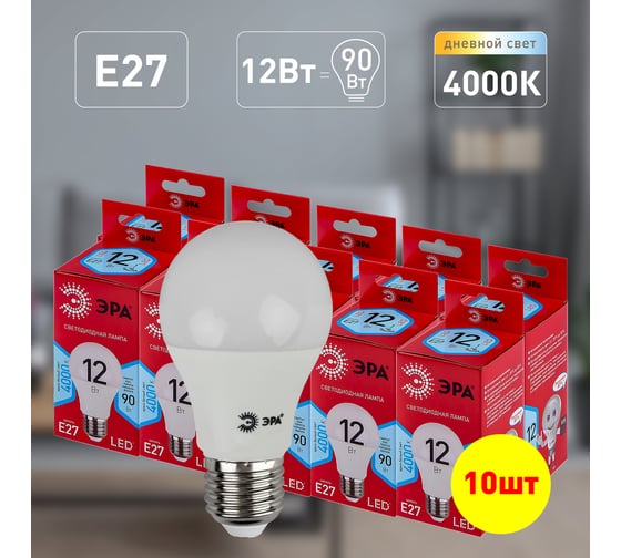 Светодиодная лампа ЭРА LED A60-12W-840-E27 R диод, груша, 12Вт, нейтральный свет, E27 Б0049636