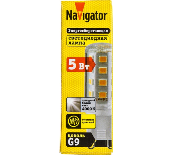 Лампа Navigator NLL-P-G9-5-230-4K-NF без пульсаций 80252
