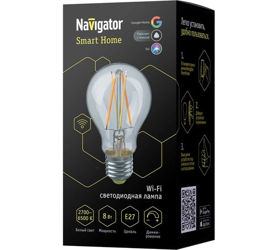 Лампа Navigator NLL-F-A60-8-230-WWW-E27-WIFI 80554