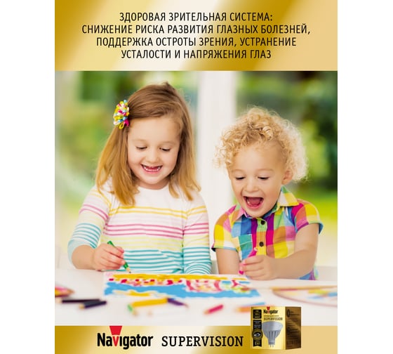 Лампа Navigator NLL-MR16-6-230-4K-GU5.3-FR-SV 80552
