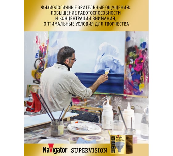 Лампа Navigator NLL-MR16-6-230-4K-GU5.3-FR-SV 80552