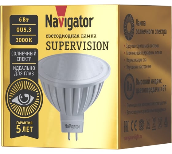Лампа Navigator NLL-MR16-6-230-3K-GU5.3-FR-SV 80551 1