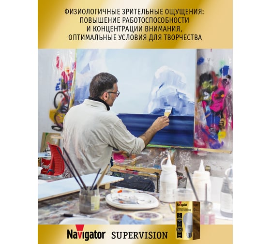 Лампа Navigator NLL-A60-9-230-4K-E27-FR-SV 80549