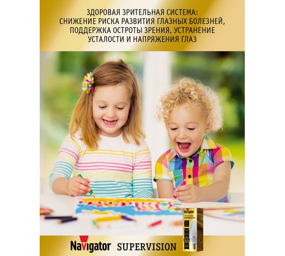 Лампа Navigator NLL-C37-6-230-4K-E14-FR-SV 80546
