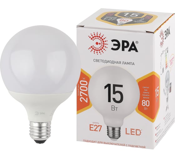 Светодиодная лампа ЭРА LED G90-15W-2700K-E27 диод, шар декор, 15Вт, теплый свет Б0049077