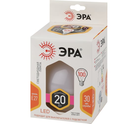 Светодиодная лампа ЭРА LED G120-20W-2700K-E27 диод, шар декор, 20Вт, теплый свет Б0049080