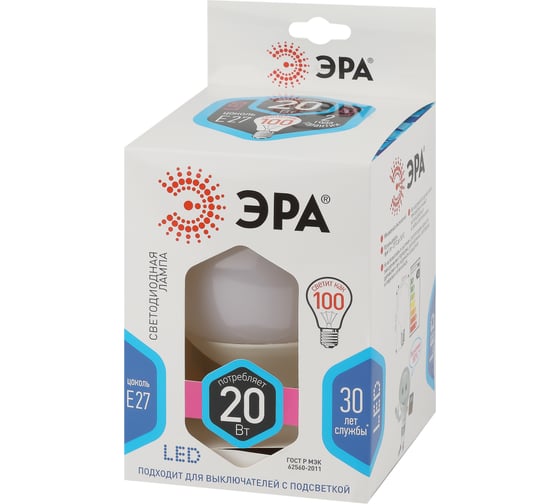 Светодиодная лампа ЭРА LED G120-20W-4000K-E27 диод, шар декор, 20Вт, нейтральный свет, E27 20/240 Б0049081