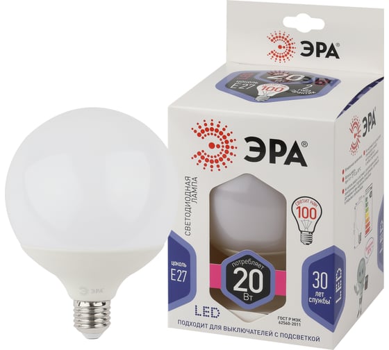 Светодиодная лампа ЭРА LED G120-20W-6000K-E27 диод, шар декор, 20Вт, холодный свет, E27 Б0049082