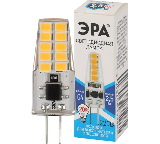 Светодиодная лампа ЭРА LED-JC-2,5W-220V-SLC-840-G4 диод, капсула, 2,5Вт, нейтральный свет, G4 20/500/24500 Б0049092