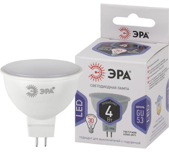 Светодиодная лампа ЭРА LED MR16-4W-860-GU5.3 диод, софит, 4Вт, холодный свет, GU5.3 Б0049068
