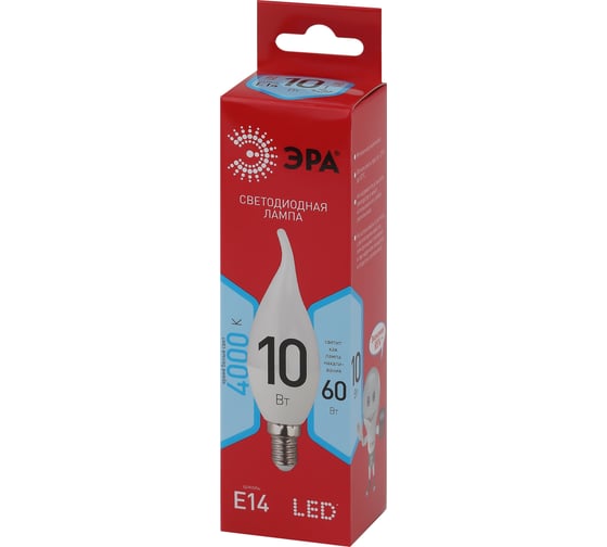 Светодиодная лампа ЭРА LED BXS-10W-840-E14 R диод, свеча на ветру, 10Вт, нейтральный свет, E14 10/100/2800 Б0051849