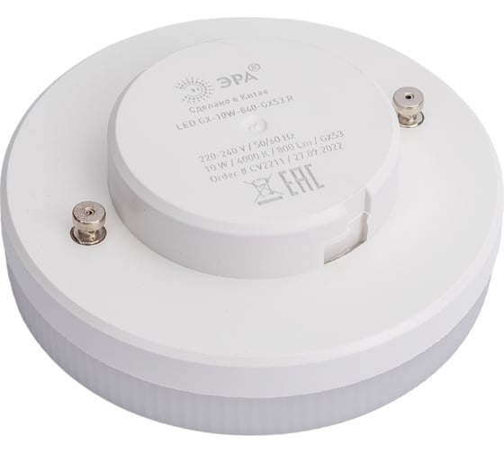 Светодиодная лампа ЭРА LED GX-10W-840-GX53 R диод, таблетка, 10Вт, нейтральный свет, GX53 Б0050605
