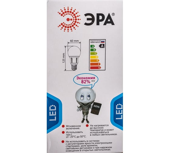 Светодиодная лампа LED A60 15W 12-48V 840 E27 диод, груша, 15Вт, 12-48В, нейтральный свет, E27 Б0049099
