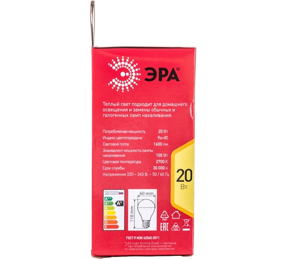 Светодиодная лампа ЭРА LED A65 20W 827 E27 R E27 20Вт груша теплая белая Б0050687