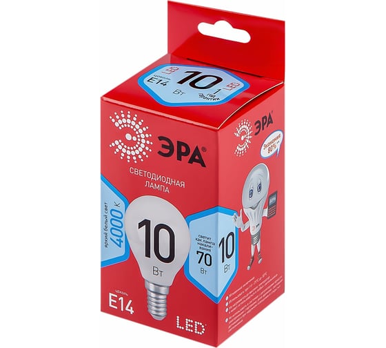 Светодиодная лампа ЭРА RED LINE LED P45 10W 840 E14 R E14 10Вт шар, нейтральная белая Б0050233