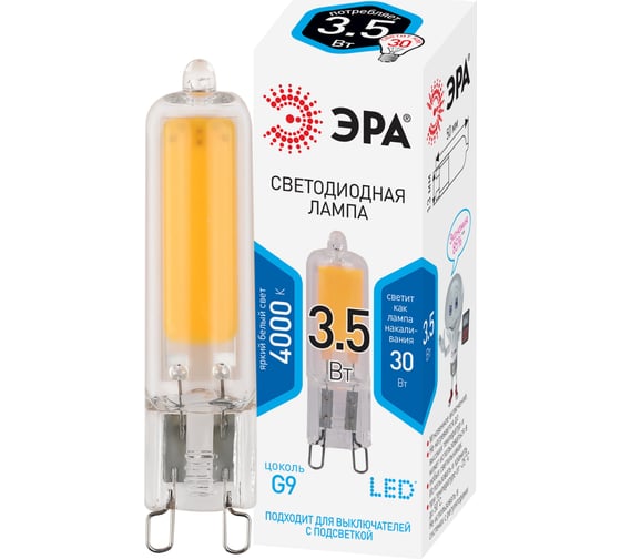 Светодиодная лампа ЭРА STD LED JCD 3,5W GL-840-G9 G9 3,5Вт капсула, нейтральная белая Б0049084