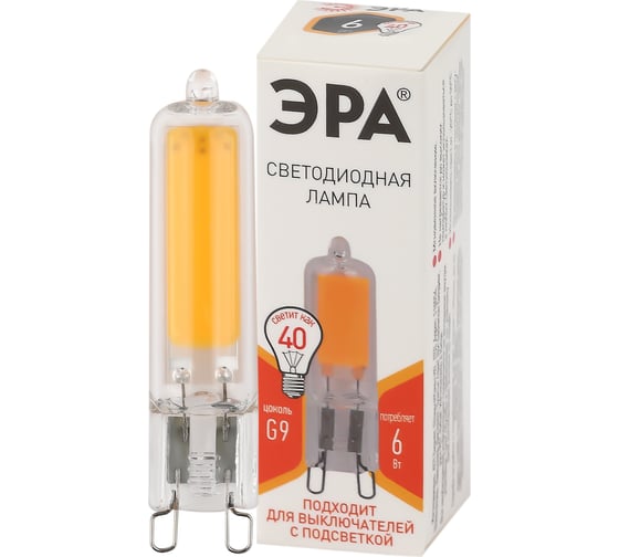 Светодиодная лампа ЭРА STD LED JCD 6W GL827G9 6Вт капсула, теплая белая Б0049085