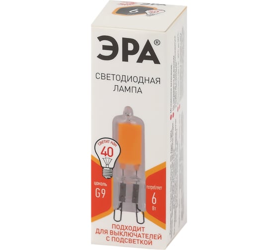 Светодиодная лампа ЭРА STD LED JCD 6W GL827G9 6Вт капсула, теплая белая Б0049085