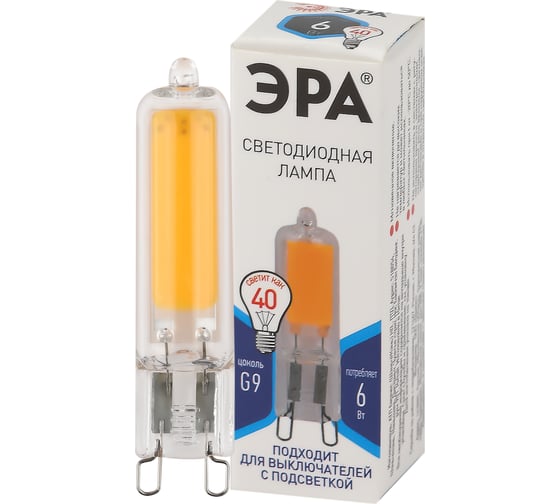 Светодиодная лампа ЭРА STD LED JCD 6W GL840 G9 6Вт капсула, нейтральная белая Б0049086