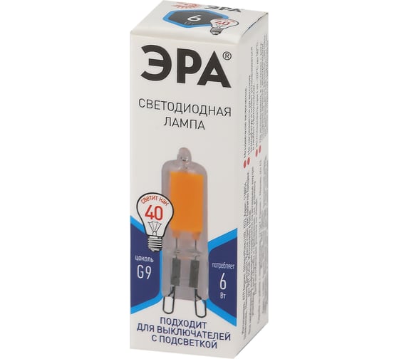 Светодиодная лампа ЭРА STD LED JCD 6W GL840 G9 6Вт капсула, нейтральная белая Б0049086