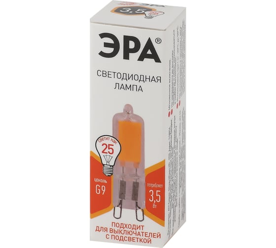 Светодиодная лампа ЭРА STD LED JCD-3,5W-GL-827-G9 G9 3,5Вт капсула, теплая белая Б0049083